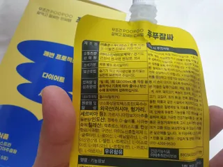 아기꿀돼지님이 올린 리뷰 사진 3