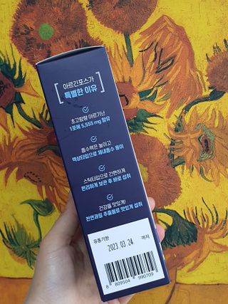 자연에온 아르긴포스 L-아르기닌 5555mg 스틱 15개입 1박스 — 5점을 준 리뷰어가 2021년 4월 올린 사용 사진