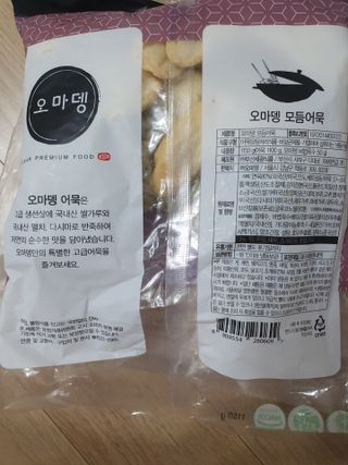 잔잔한 소비요정🐀님이 올린 리뷰 사진 2