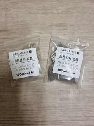 행복한곰탱이님이 올린 리뷰 사진 2