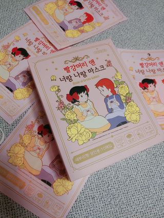 [숨그림]  덴탈마스크 짱구 우리아이 그리고 내가 쓰는 믿을수있는 케릭터 마스크  16종 — 4점을 준 리뷰어가 2021년 10월 올린 사용 사진