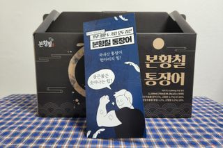 [비린내 완벽제거] 본황칠 통장어 국내산 장어즙 아르기닌 2800mg 장어즙효능 기력보강 — 5점을 준 리뷰어가 2022년 7월 올린 사용 사진