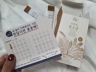 생활속미 이로운 효소균 15곡곡물발효효소 효소식품 — 5점을 준 리뷰어가 2021년 5월 올린 사용 사진