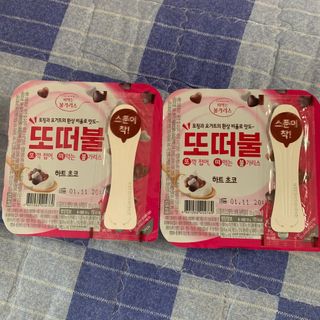 남양유업 또깍 접어 떠먹는 불가리스 2종 — 5점을 준 리뷰어가 2021년 1월 올린 사용 사진