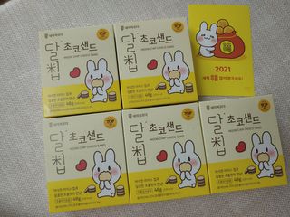 네이처오다 달칩 초코샌드 — 5점을 준 리뷰어가 2021년 2월 올린 사용 사진