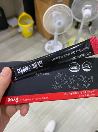 새롬바이오 리생 [미쾌변] 차전자피 식이섬유 건강기능식품 3팩 — 5점을 준 리뷰어가 2021년 7월 올린 사용 사진