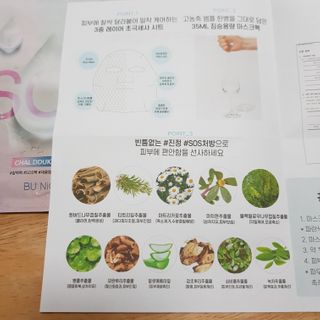 十二夜님이 올린 리뷰 사진 2
