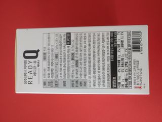 레디큐츄 바나나맛 1박스 — 5점을 준 리뷰어가 2021년 1월 올린 사용 사진