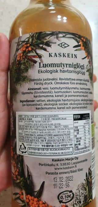 H365 [Kaskein Luomutyrniglögi] 핀란드 전통 무알콜 멀드와인 시벅톤 글로기 — 4점을 준 리뷰어가 2021년 5월 올린 사용 사진
