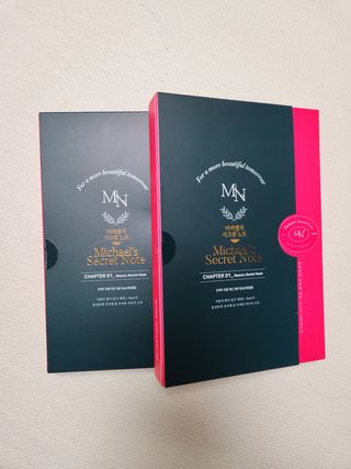 미카엘의 시크릿 노트 Chapter 1. 뷰티 밤 마스크 2box(1box,5매) — 4.5점을 준 리뷰어가 2022년 10월 올린 사용 사진
