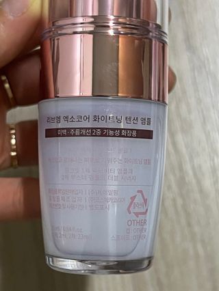 나우 [리브엠] 123억개 엑소좀으로 채운 눈부신 광채, 엑소코어 화이트닝 텐션 앰플 — 5점을 준 리뷰어가 2023년 11월 올린 사용 사진
