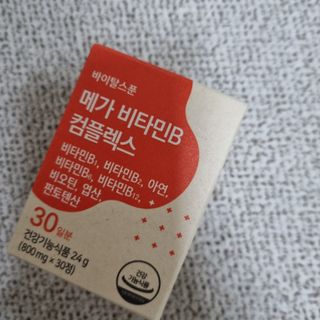 바이탈스푼 메가 비타민B 컴플렉스 — 5점을 준 리뷰어가 2021년 6월 올린 사용 사진