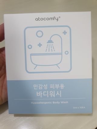 아토컴피 신생아도 사용가능한 무알러지 1회용 바디워시 여행키트 ( 독일 임상시험 완료) — 5점을 준 리뷰어가 2023년 2월 올린 사용 사진
