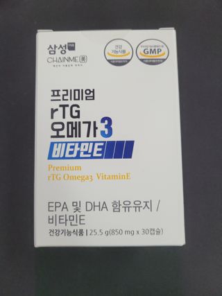 체인미 프리미엄 rTG 오메가3 비타민E 850mg x 30캡슐 — 5점을 준 리뷰어가 2021년 11월 올린 사용 사진