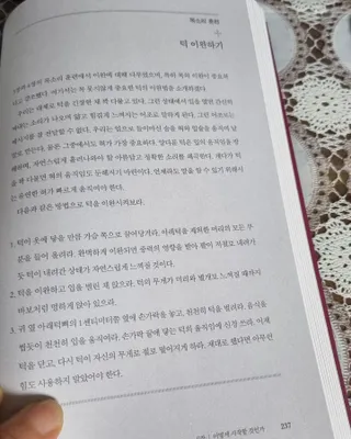 하늘짱님이 올린 리뷰 사진 3