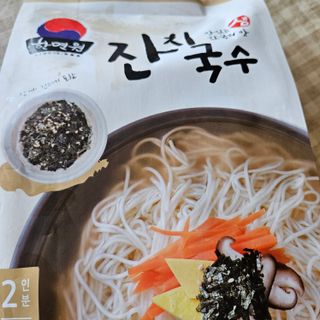 [한면원] 잔치국수 2인분 — 4점을 준 리뷰어가 2023년 4월 올린 사용 사진