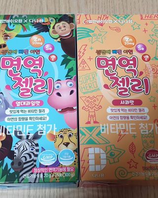 다나음 셀렌에 빠진 아연면역젤리 열대과일맛+사과맛 — 5점을 준 리뷰어가 2021년 2월 올린 사용 사진