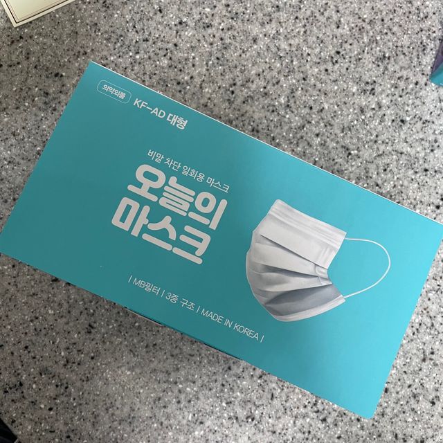 [심폐소생소] 오늘의마스크 KF-AD 비말차단 황사 여름용 마스크 리뷰 사진