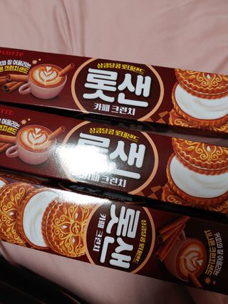 롯데제과 롯샌 카페크런치 — 5점을 준 리뷰어가 2021년 10월 올린 사용 사진