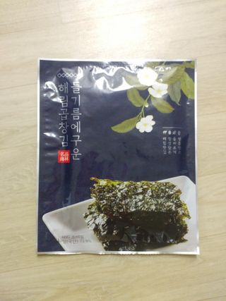 [해림맛김] 들기름에 구운 바삭바삭 김 4종 세트 + 1종 랜덤발송 총5개입 — 5점을 준 리뷰어가 2021년 2월 올린 사용 사진