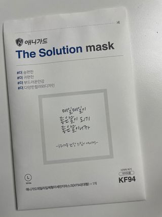 [이지아 마스크] 애니가드 더솔루션마스크, 블랙N화이트 KF94 대형 — 5점을 준 리뷰어가 2021년 3월 올린 사용 사진