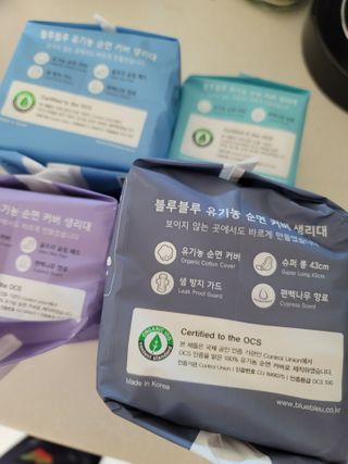 블루블루 유기농 순면 커버 생리대 — 4점을 준 리뷰어가 2021년 2월 올린 사용 사진