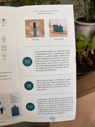 코박 스프레이 살균수  500ml 세트 — 3.5점을 준 리뷰어가 2022년 6월 올린 사용 사진