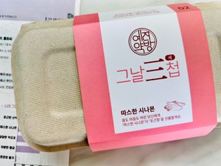 예진약방 그날을 위한 맞춤형 한방 건강식품 (4종) — 5점을 준 리뷰어가 2022년 6월 올린 사용 사진