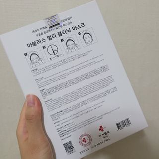 닥터마시멜로 마블러스 멀티 클리닉 마스크 — 5점을 준 리뷰어가 2021년 6월 올린 사용 사진