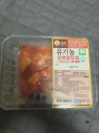 유지영님이 올린 리뷰 사진 1