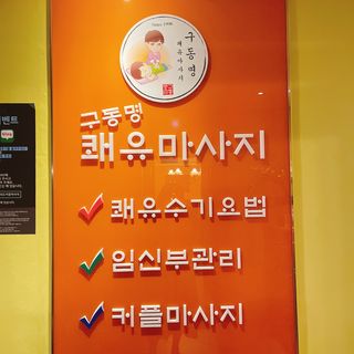 냐냐님이 올린 리뷰 사진 3