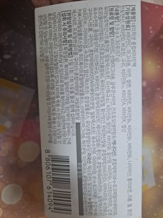 글라라님이 올린 리뷰 사진 2
