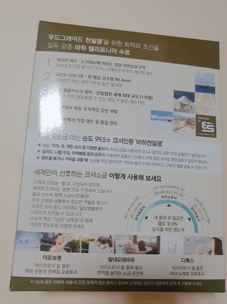 도하맘88님이 올린 리뷰 사진 2