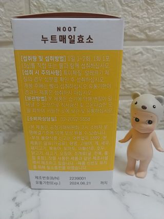나리님님이 올린 리뷰 사진 3