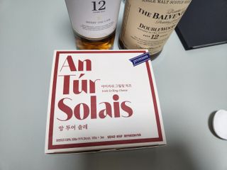 앙투어솔레 아일랜드 구워먹는 치즈 100 자연 치즈 와인안주 300g(100g x 3팩) — 4.5점을 준 리뷰어가 2022년 8월 올린 사용 사진