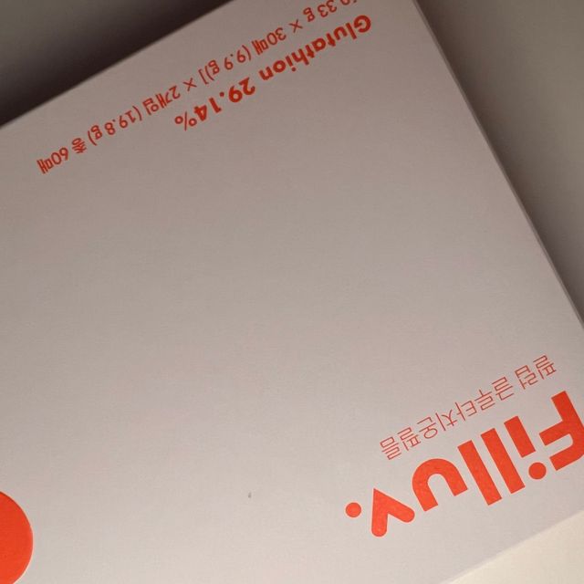 필럽 글루타치온 필름 리뷰 사진