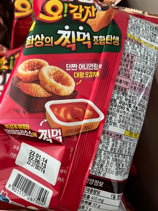 이아님이 올린 리뷰 사진 3