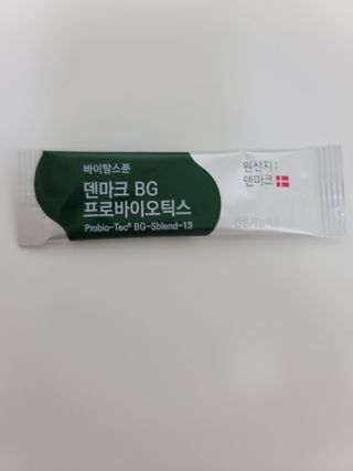 바이탈스푼덴마크BG프로바이오틱스 — 5점을 준 리뷰어가 2021년 7월 올린 사용 사진