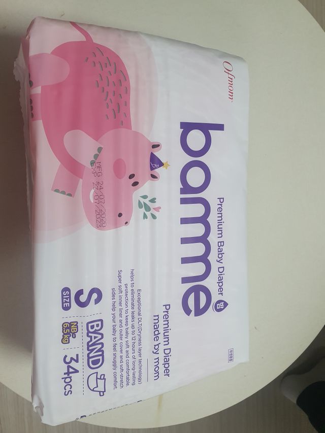 오브맘 밤 프리미엄 아기 기저귀 팬티형 밴드형 리뷰 사진