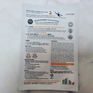세뚜아(Cettua) 나우[세뚜아] 포어 클리어링 마스크 Cettua Pore Clearing facial mask 4매 — 5점을 준 리뷰어가 2024년 2월 올린 사용 사진