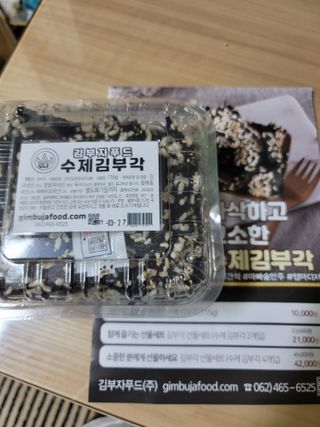 재하길들이기님이 올린 리뷰 사진 3