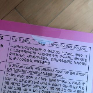 묭이님이 올린 리뷰 사진 4
