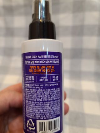 달리프 글램 헤어 데오미스트 100ml 라벤더 or 플라워 — 5점을 준 리뷰어가 2021년 3월 올린 사용 사진