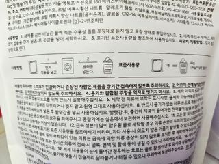 초아찡님이 올린 리뷰 사진 2
