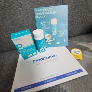 메디타민 인체유래 비피더스 포스트 프로바이오틱스 — 5점을 준 리뷰어가 2021년 5월 올린 사용 사진