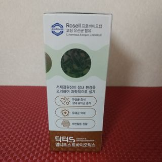 닥터s 멀티포스트바이오틱스 — 5점을 준 리뷰어가 2021년 3월 올린 사용 사진