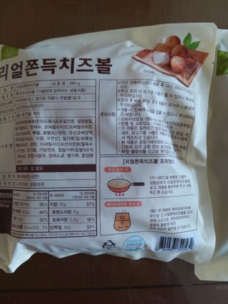미미공쥬님이 올린 리뷰 사진 2
