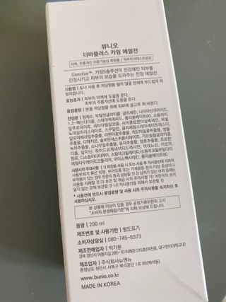 단발소녀님이 올린 리뷰 사진 2