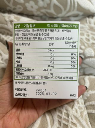 다은❤님이 올린 리뷰 사진 2