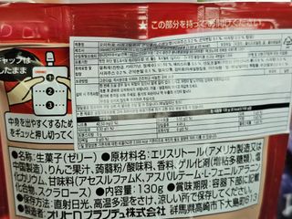 ORIHIRO 오리히로 곤약젤리 제로칼로리 130g 4종 4팩(맛별로 1팩씩) — 5점을 준 리뷰어가 2023년 3월 올린 사용 사진